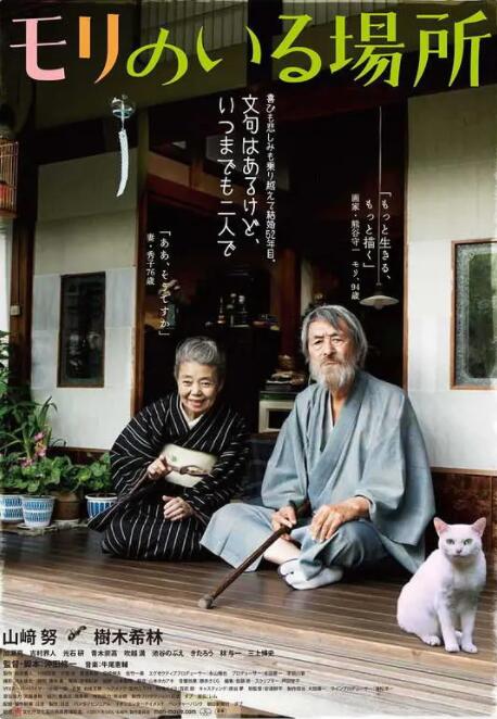 日韩欧美手机在线